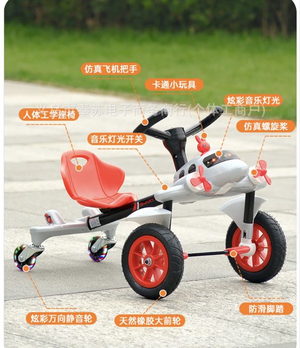 Детский дрифт-трайк / машинка