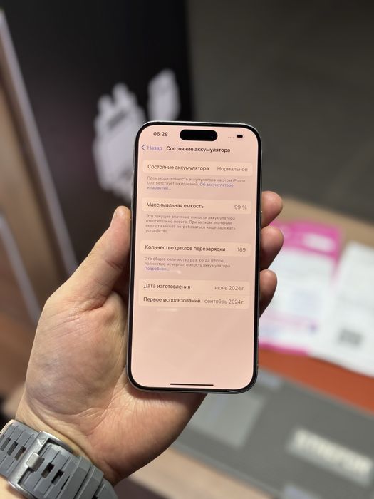 iPhone 15 Pro / 128Gb / 99% / в идеале