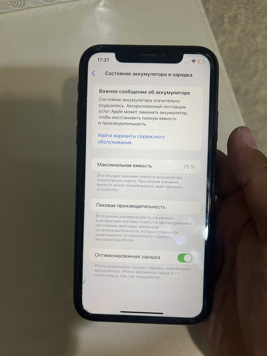 Продам айфон 11 64 гб состояние отличное