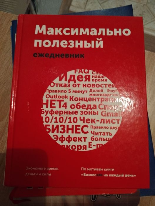 Тетради общие,формата А4