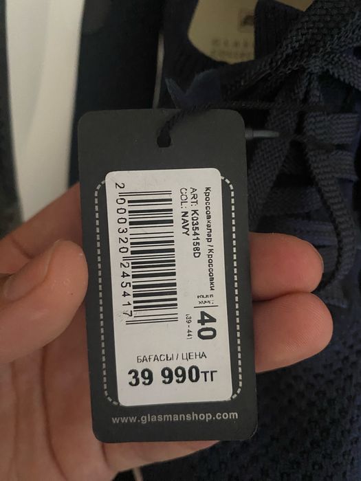 Продам мужскую обувь