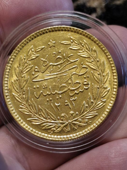 500 златни куруша Абдул Хамид оргинални