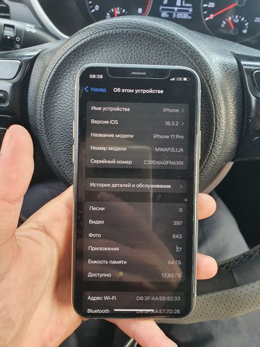 Продам Айфон 11Pro