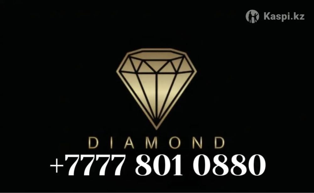 Красивые номера Билайн!