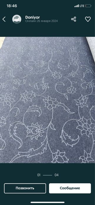 ковралан ковралин палас по низки ценам из первых рук