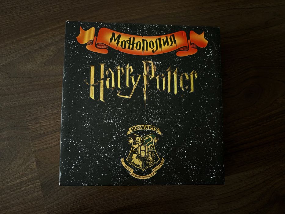 Настольная игра Монополия «Гарри Поттер»