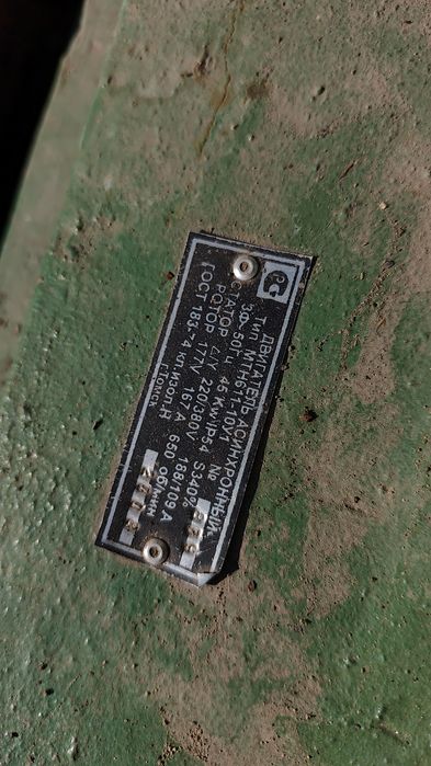 Электродвигатель 45 60 75 квт