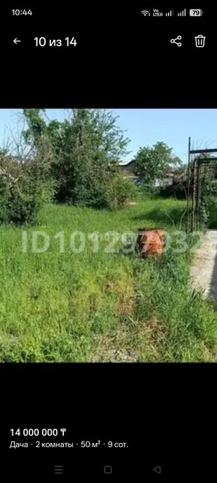 Продам дачу Кендала улица розовая 20