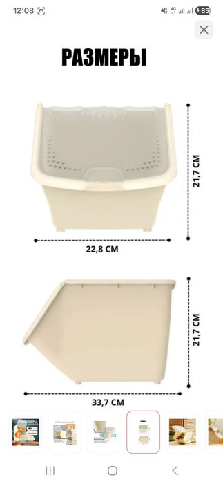 Кухонный овощной контейнер