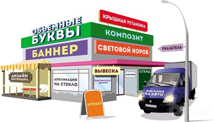 Reklama Banner Orakal