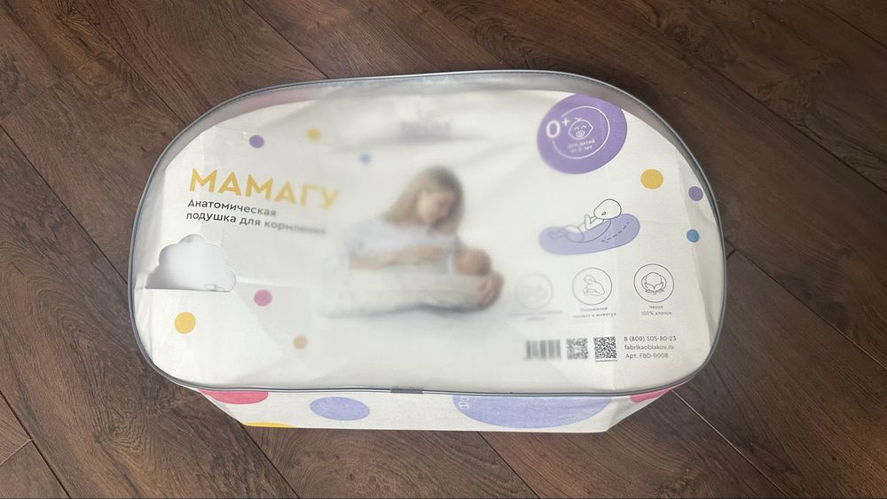 Подушка для кормления