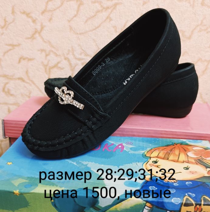 Обувь для девочек