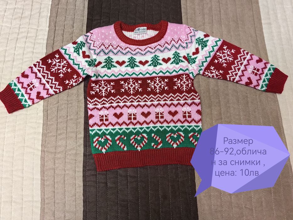 Детски дрешки за момиче 86,92,98