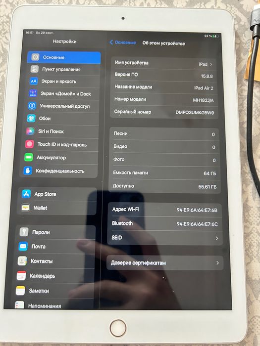 ipad air 2 с гарантией