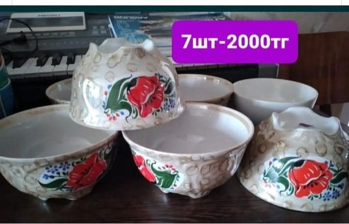 Улкен Сорпа кесе+терка общий 2000тг