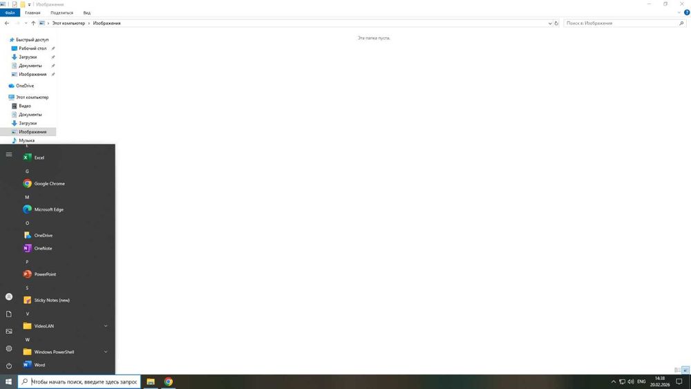 Персональный компьютер, пк