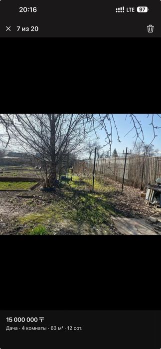 Продам дачу зимний вариант