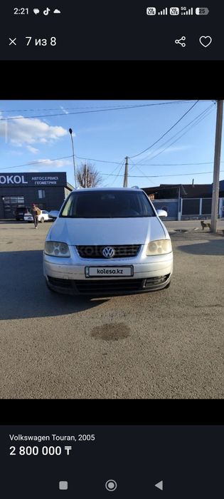Продам Volkswagen touran 2005