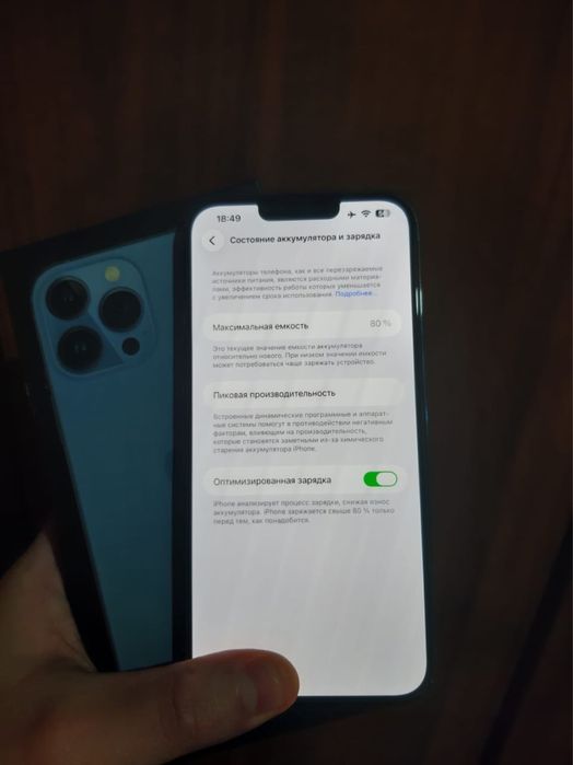 Iphone 13 pro max память 128 акб 80%