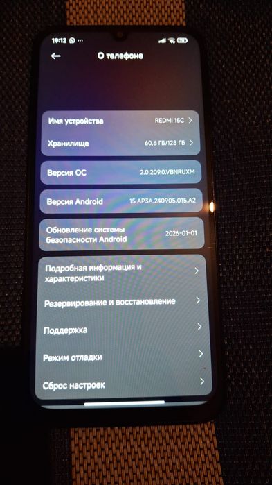 Продам телефон срочно