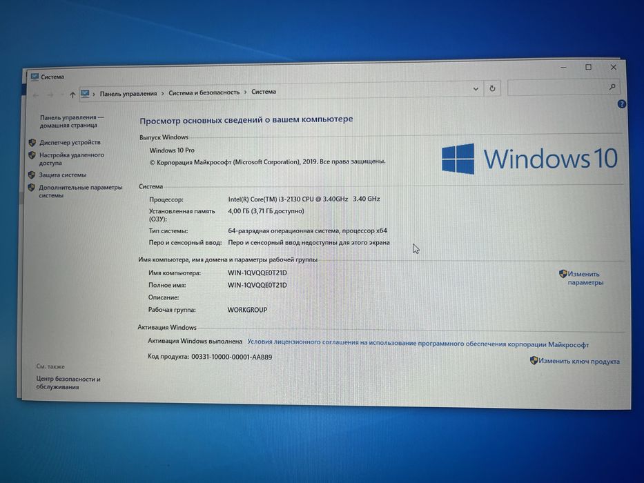 Продам процессор и материнская плата