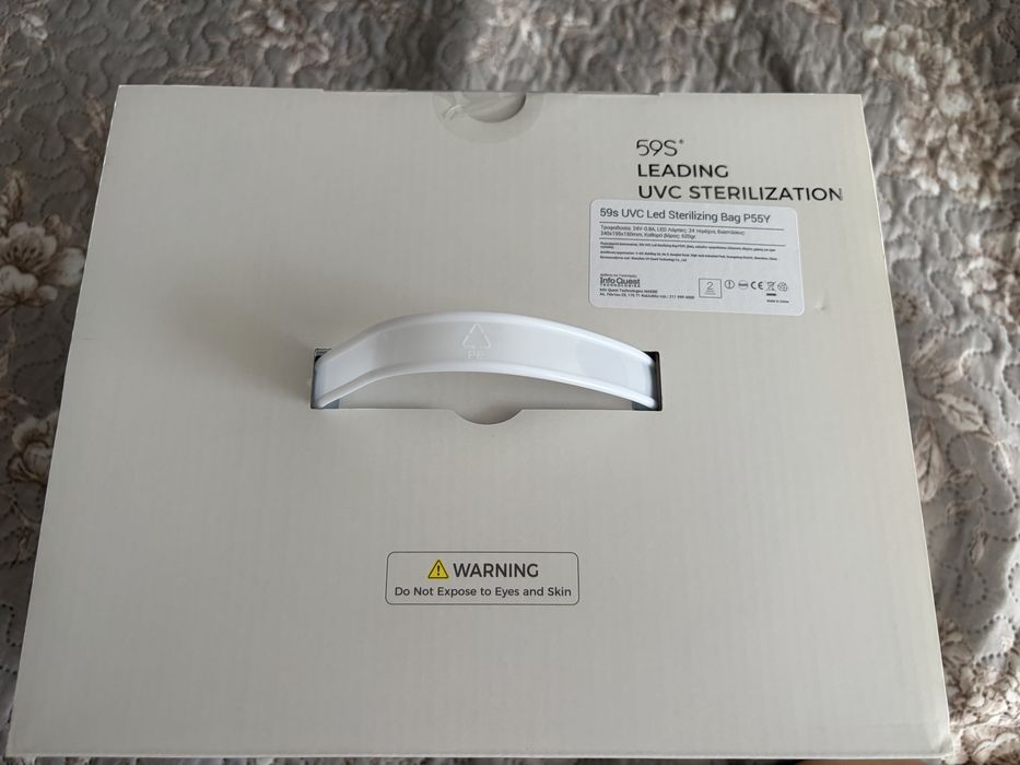 Sterilizator 59S