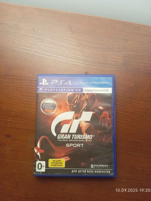 Продам диски для ps4
