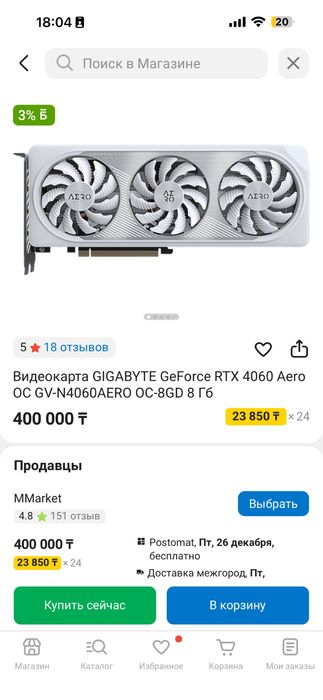 Rtx 4060 aero oc