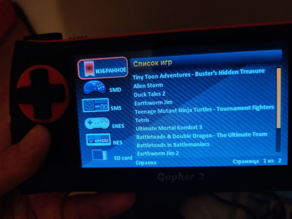 Игровая приставка SEGA Genesis Gopher 2