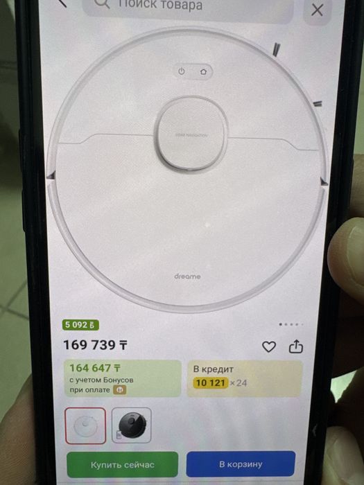 Робот пылесос Dreame в оригинале