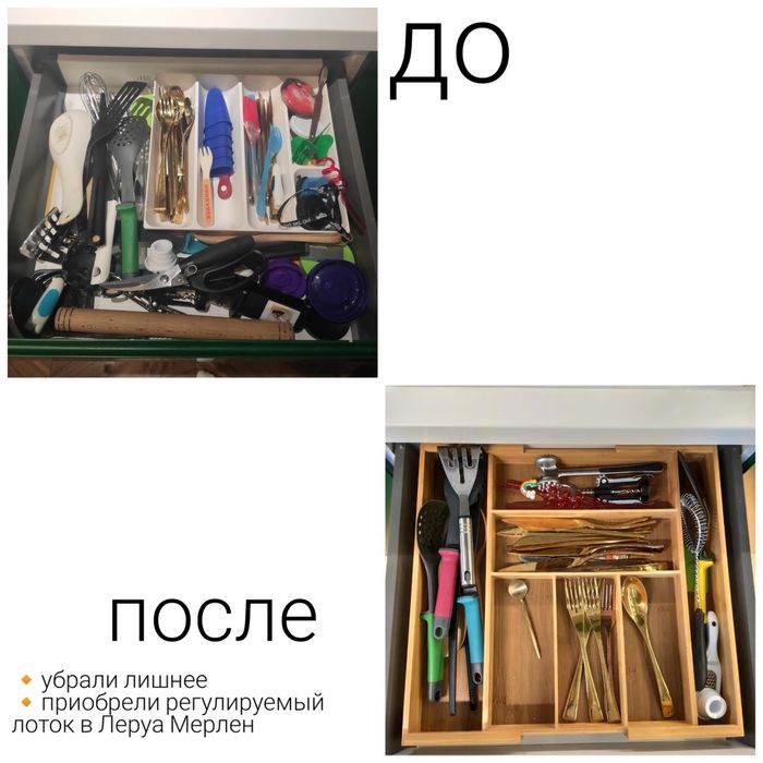 Организация пространства