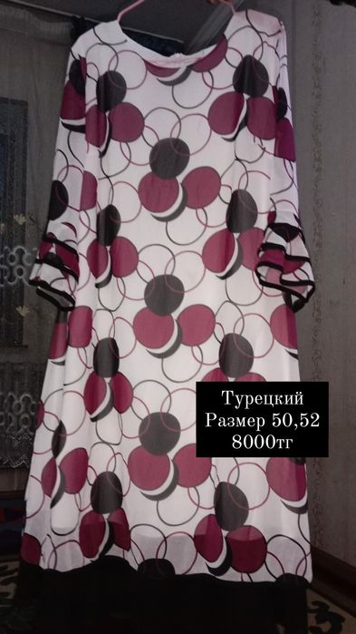 Көйлектер арзан бағада