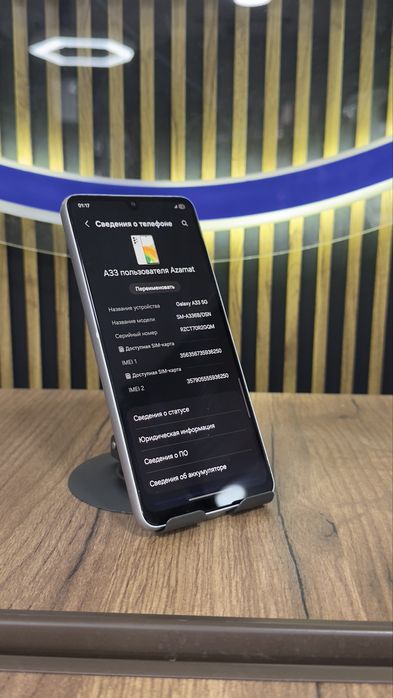 Samsung A33 128/6Gb С гарантией!