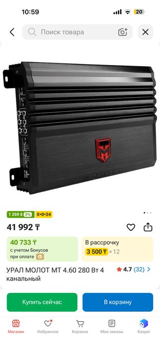 Продам самбуфер и усилитель
