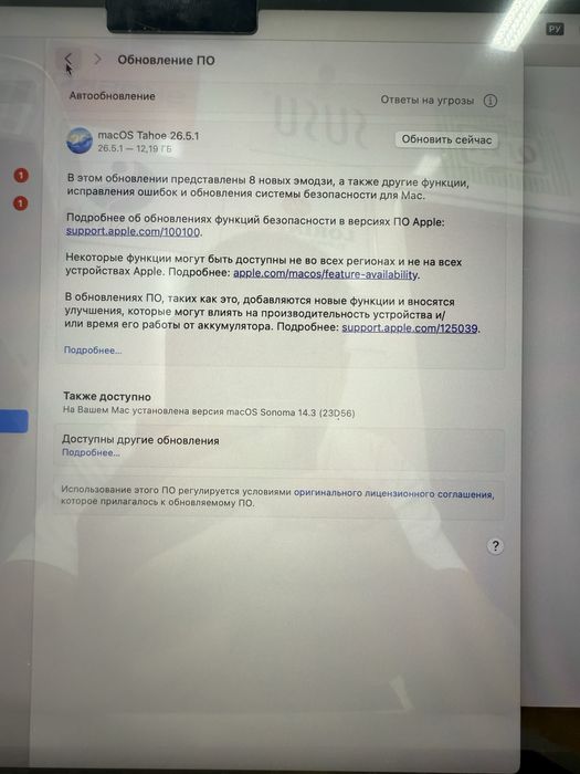Macbook 14 pro M1 512GB