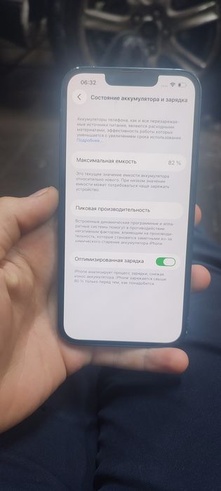 Продам айфон 14.