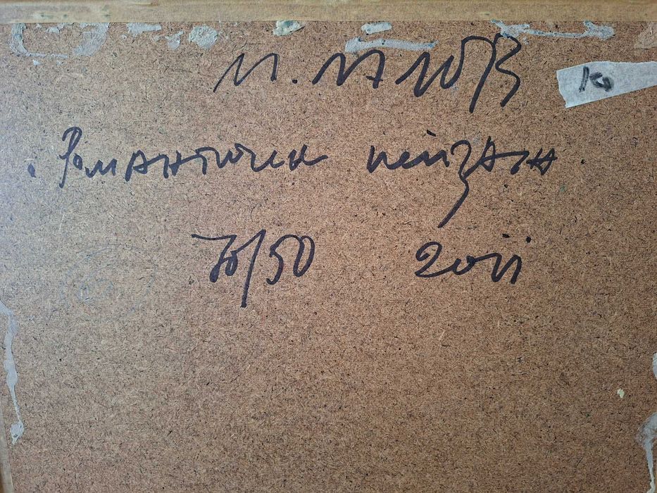 Картина Михаил Мишо  "Романтичен пейзаж"