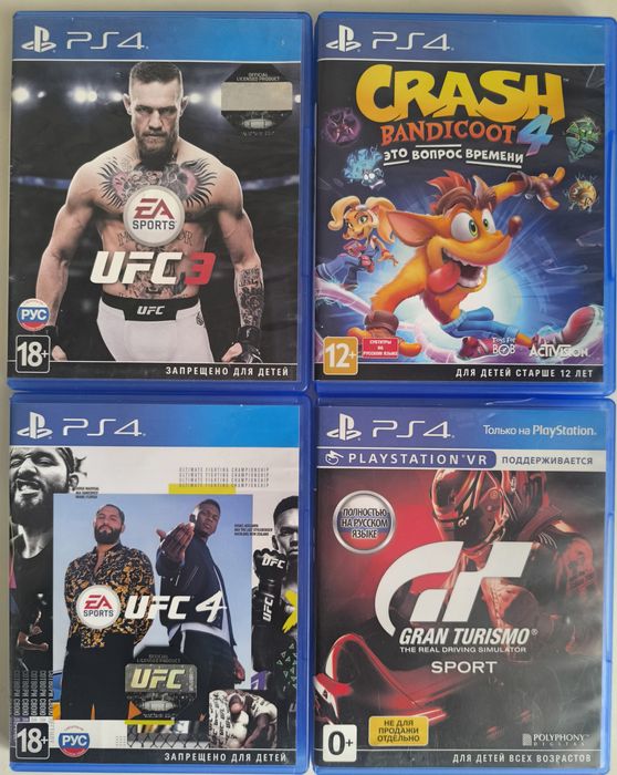 Игры PS5 / PS4 продажа