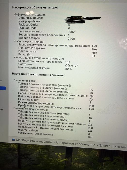 Macbook pro 13, 512gb M1