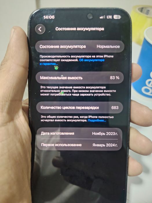 IPhone 15 Pro Max. 256 GB