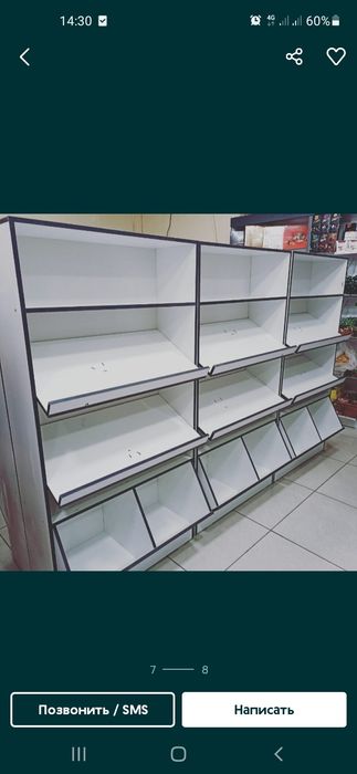 Mebel.na zakaz magazin uchun