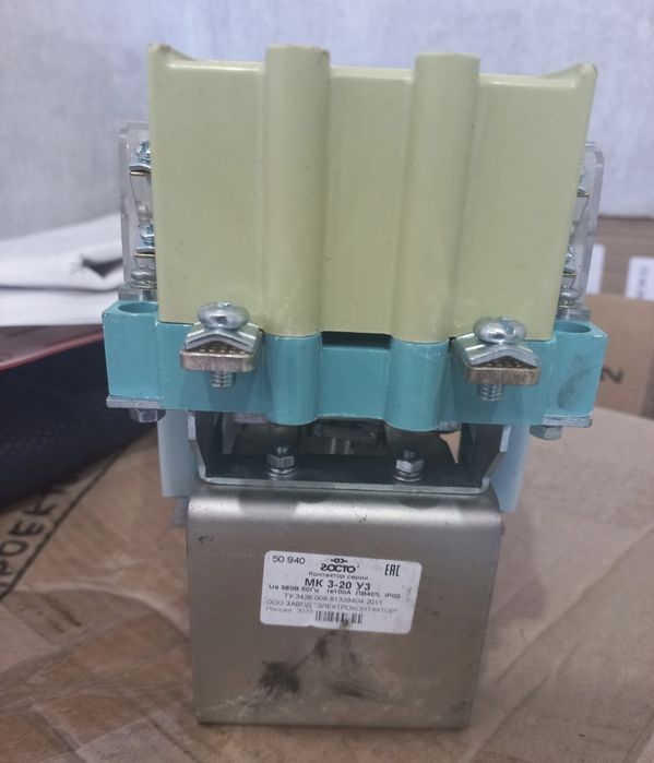 Контактор МК 3-20 УЗ