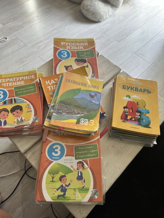 Учебники 1 -3 класс