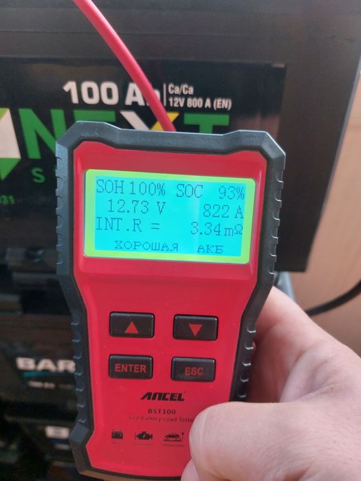 Аккумуляторы восстановленные 12V-100AH б/у в идеальном состоянии 100%