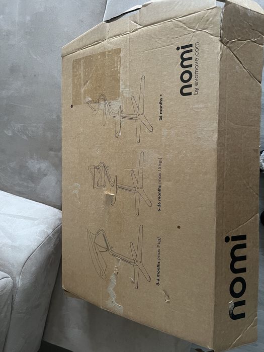 Balansoar bebelusi nomi (stokke)