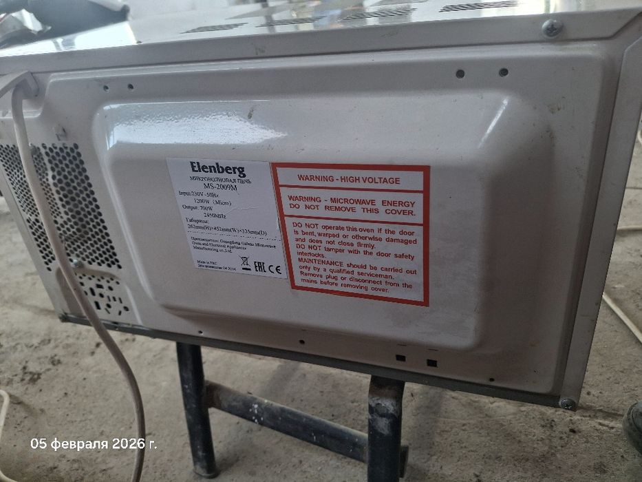Микроволновая печь