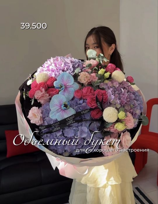 Срочно продам букет