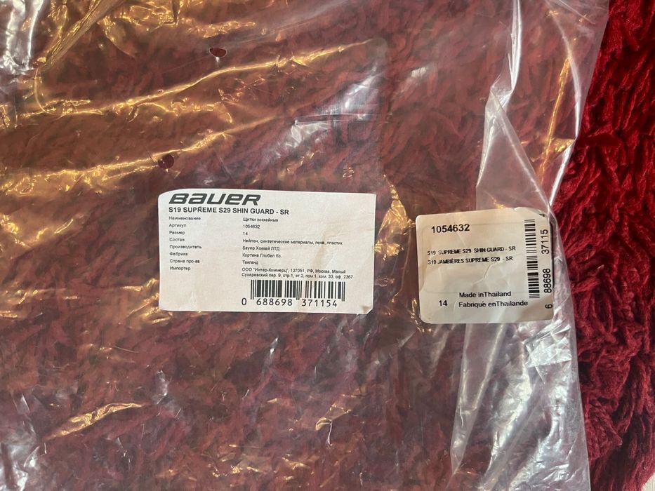Продам, шлем хоккейный(карбон), щитки новые