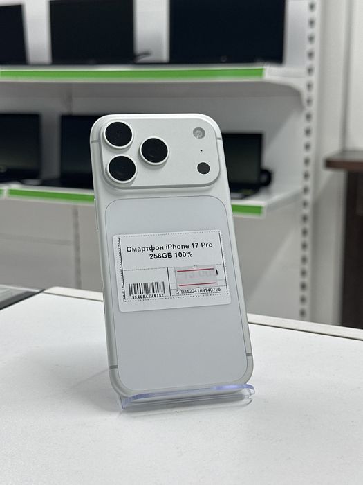 iPhone 17 Pro, Айфон 17 Про, Апорт Маркет, Техника, Рассрочка