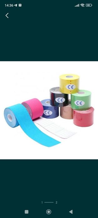 Тейп кинезиологический